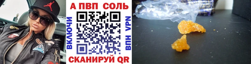 blacksprut сайт  Мелеуз  А ПВП кристаллы 