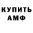 КЕТАМИН VHQ _milder_