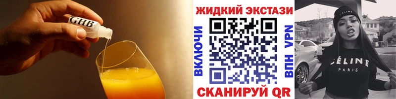 сколько стоит  MEGA как войти  БУТИРАТ жидкий экстази  Мелеуз 