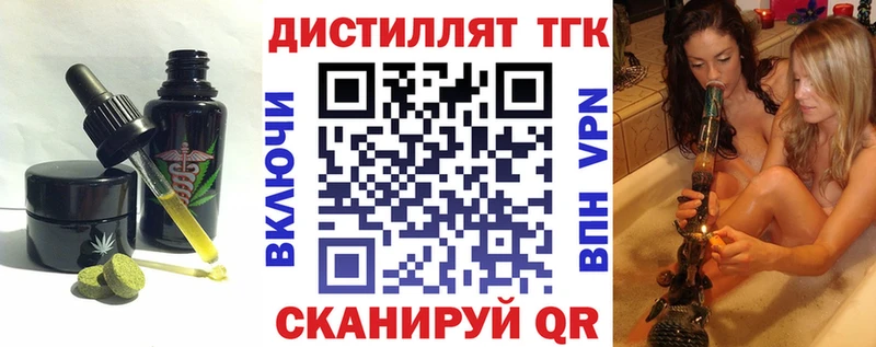 купить  сайты  Мелеуз  Cannafood конопля 