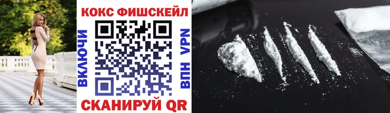 КОКАИН Эквадор наркотики Мелеуз