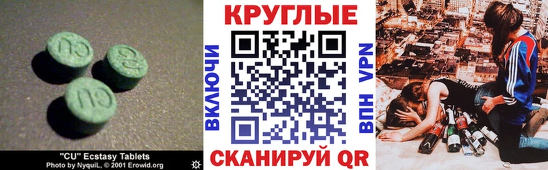 shop клад  Мелеуз  Экстази Philipp Plein 