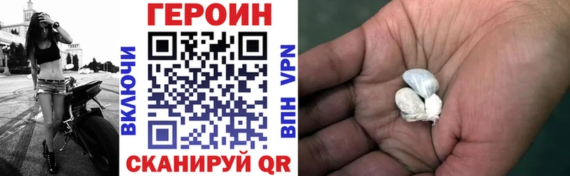 ГЕРОИН герыч  Мелеуз 