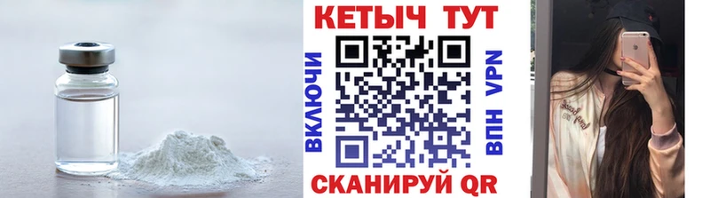 Кетамин ketamine Мелеуз
