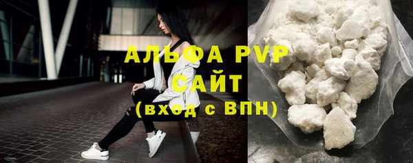 ГАЛЛЮЦИНОГЕННЫЕ ГРИБЫ Бугульма