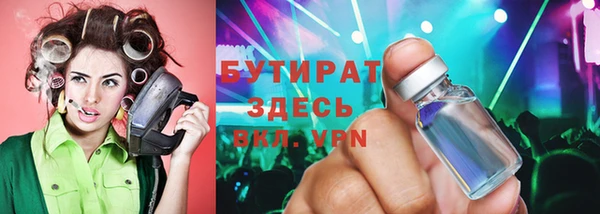 гашиш Снежинск