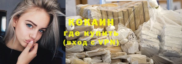 меф VHQ Богородск