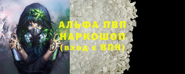 мет Бронницы