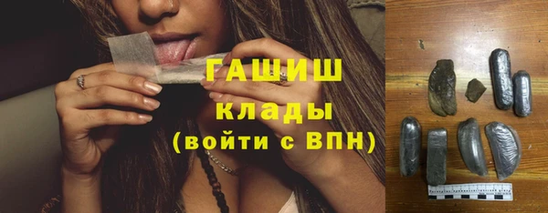 ГАЛЛЮЦИНОГЕННЫЕ ГРИБЫ Бугульма
