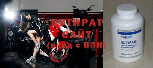 мет Бронницы