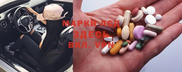ГАЛЛЮЦИНОГЕННЫЕ ГРИБЫ Бугульма