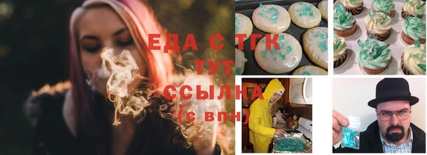 бутират Богородицк