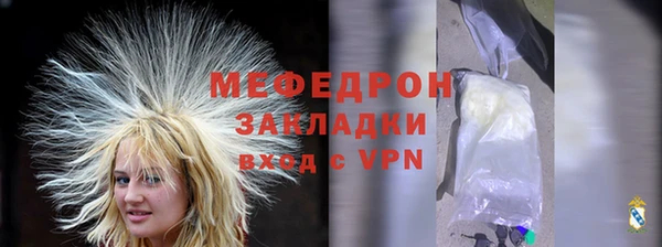мефедрон мука Богданович