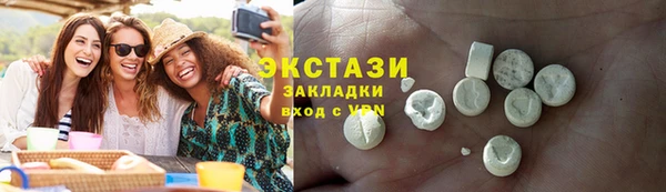 мет Бронницы