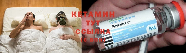 ГАЛЛЮЦИНОГЕННЫЕ ГРИБЫ Бугульма