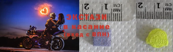 прущий лед Бородино