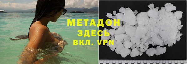 прущий лед Бородино