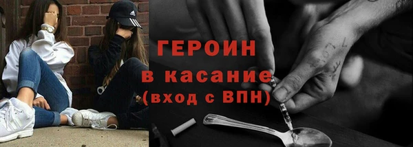 прущий лед Бородино