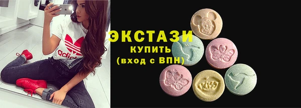 ГАЛЛЮЦИНОГЕННЫЕ ГРИБЫ Бугульма