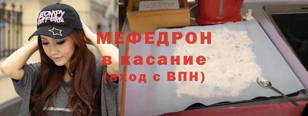 мет Бронницы