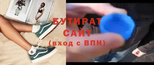 прущий лед Бородино