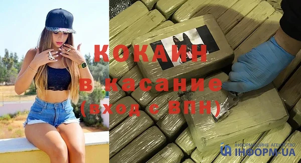 прущий лед Бородино