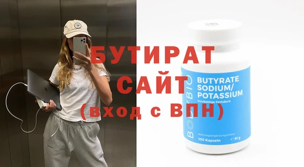 ГАЛЛЮЦИНОГЕННЫЕ ГРИБЫ Бугульма