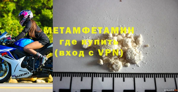 ГАЛЛЮЦИНОГЕННЫЕ ГРИБЫ Бугульма