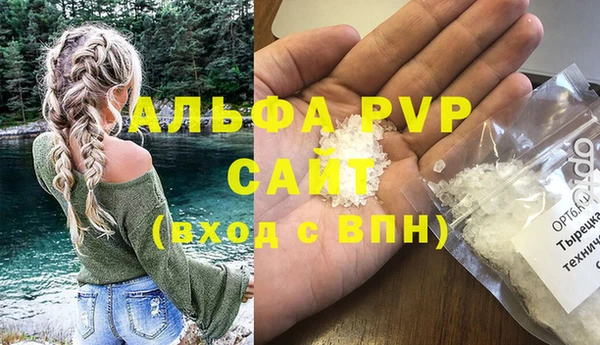 ГАЛЛЮЦИНОГЕННЫЕ ГРИБЫ Бугульма