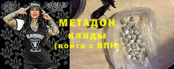 мет Бронницы
