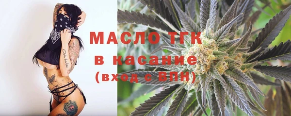 мет Бронницы
