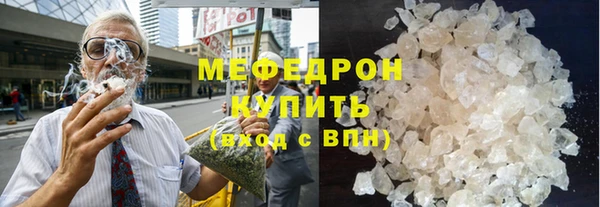 прущий лед Бородино