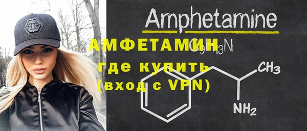 мет Бронницы