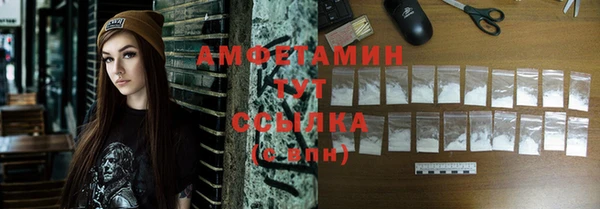 мет Бронницы