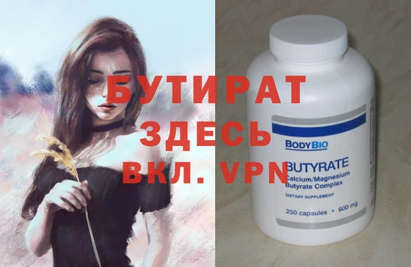 мет Бронницы