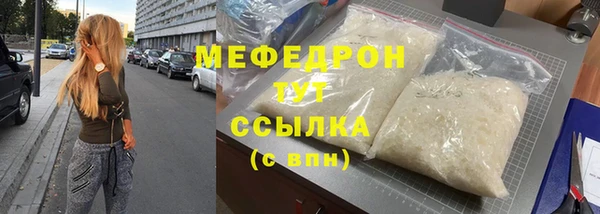 прущий лед Бородино