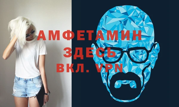 мет Бронницы