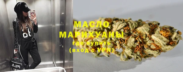 ГАЛЛЮЦИНОГЕННЫЕ ГРИБЫ Бугульма