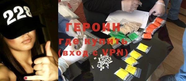 ГАЛЛЮЦИНОГЕННЫЕ ГРИБЫ Бугульма