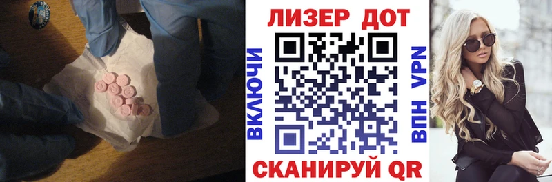 ЛСД экстази ecstasy  Мелеуз 