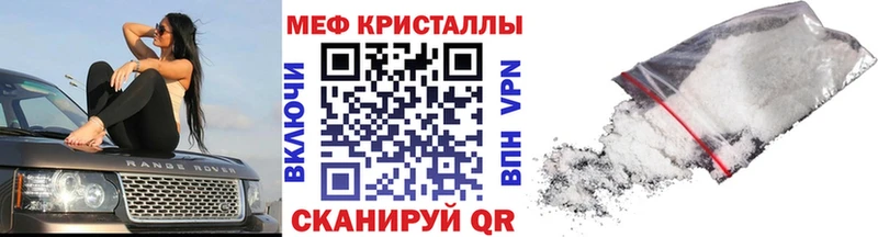 ссылка на мегу сайт  Мелеуз  Мефедрон мука 