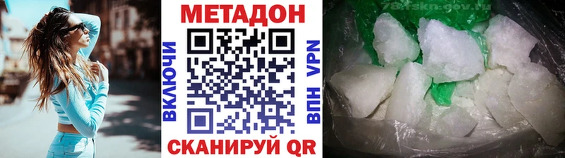 МЕТАДОН мёд  кракен ССЫЛКА  Мелеуз 