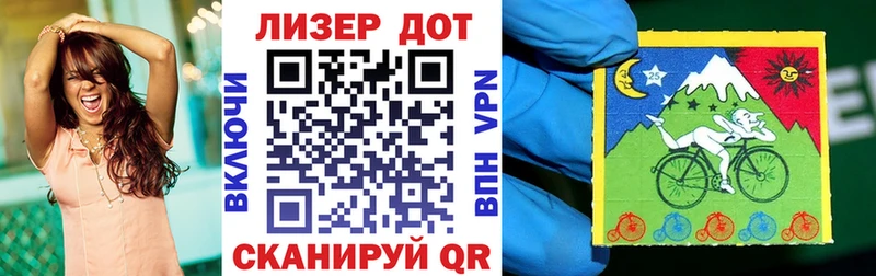 Марки NBOMe 1,5мг  Мелеуз 
