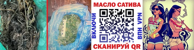 купить наркоту  Мелеуз  ТГК THC oil 