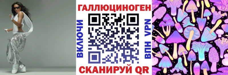 Галлюциногенные грибы Psilocybine cubensis Мелеуз